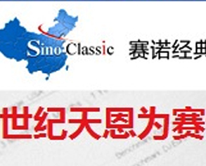 賽諾經(jīng)典實施project企業(yè)項目管理平臺
