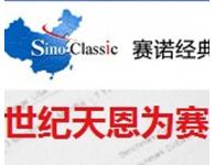 賽諾經典實施project企業(yè)項目管理平臺